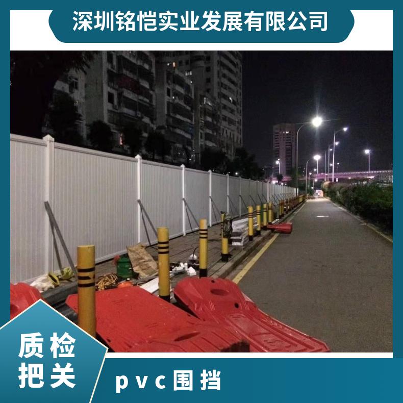 深圳龙华pvc围挡安全围挡市政工程装配式围墙