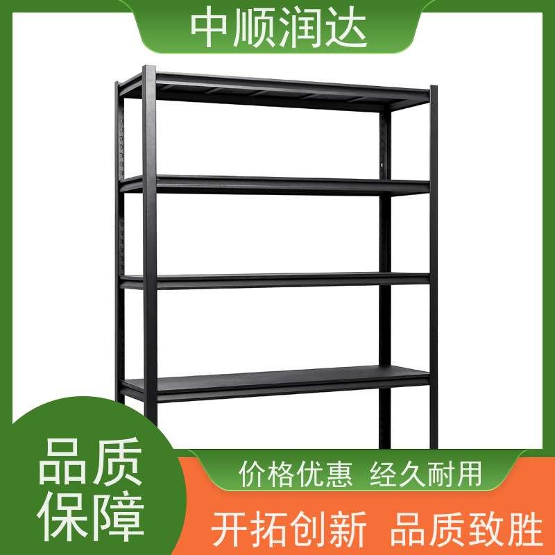 中顺润达 模具货架 有较高的稳定性 物流配送 发货快