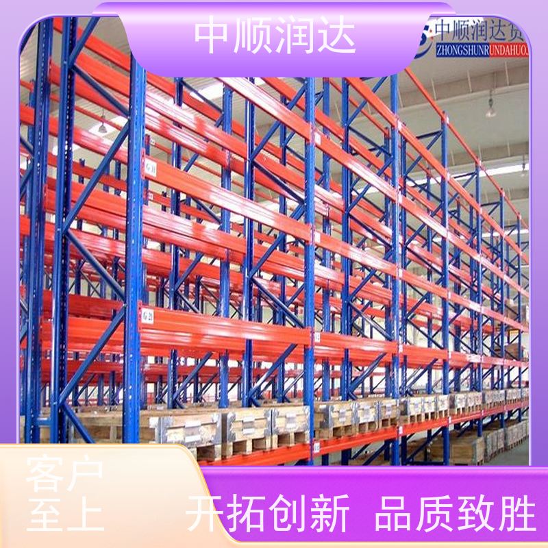 中顺润达 流利式货架 层高可根据需求调 严选原材 品质放心