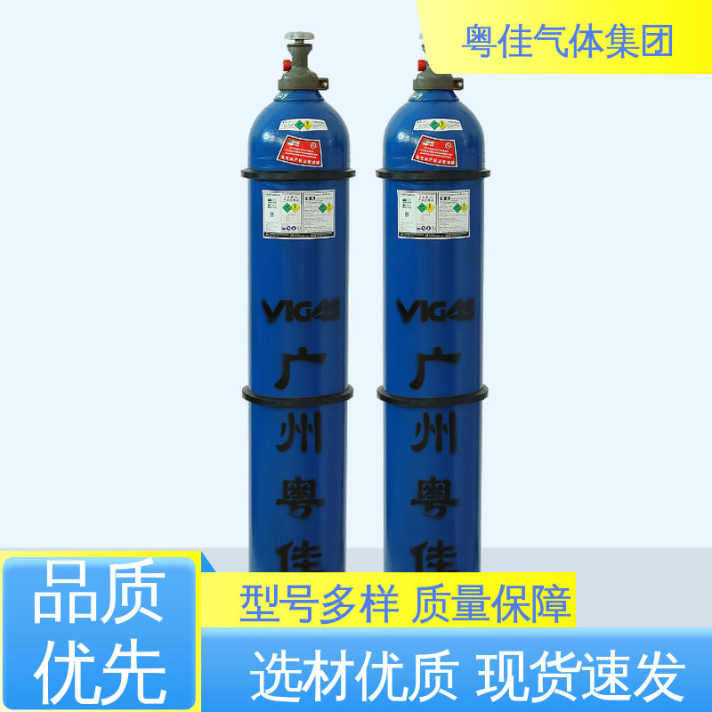 粤佳气体 供应快捷服务保障 5N高纯氧气 螺纹出口G5/8 废水处理用