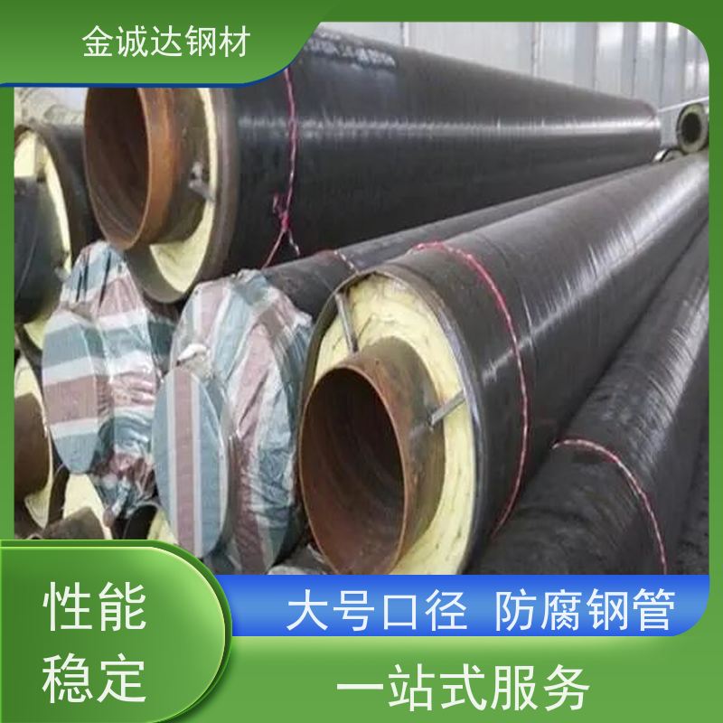 泰 安 水泥砂浆防腐钢管 Q235螺旋管材 涂层均匀 质量好 支持定制
