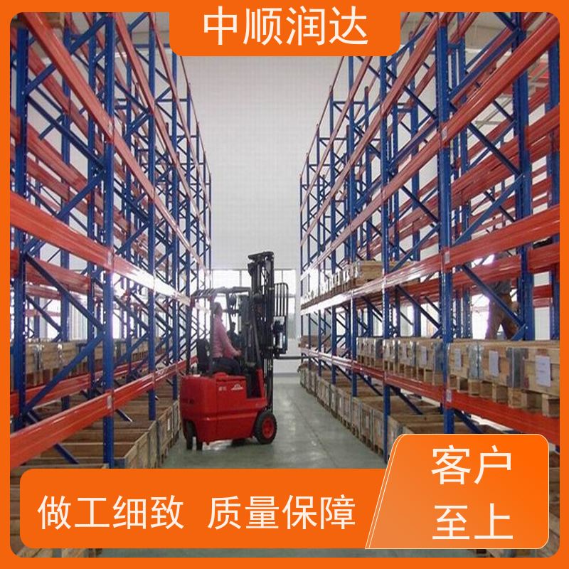 中顺润达 流利式货架 灵活可调提高空间利用率 真材实料 抗冲击性强