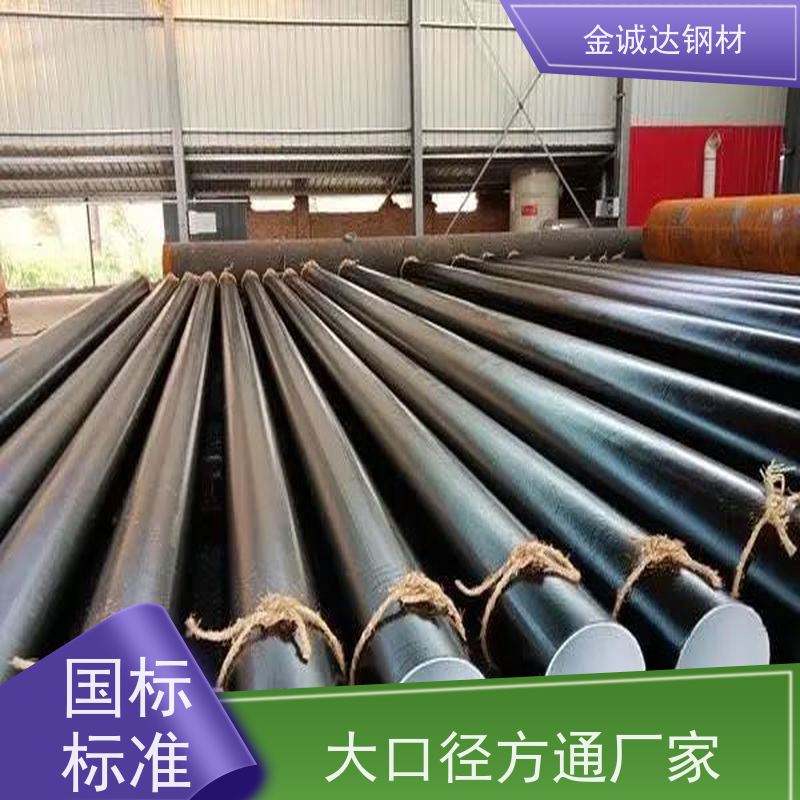德 州 钢塑复合管 埋地式内衬 输水管 防腐管道 质量好 支持定制