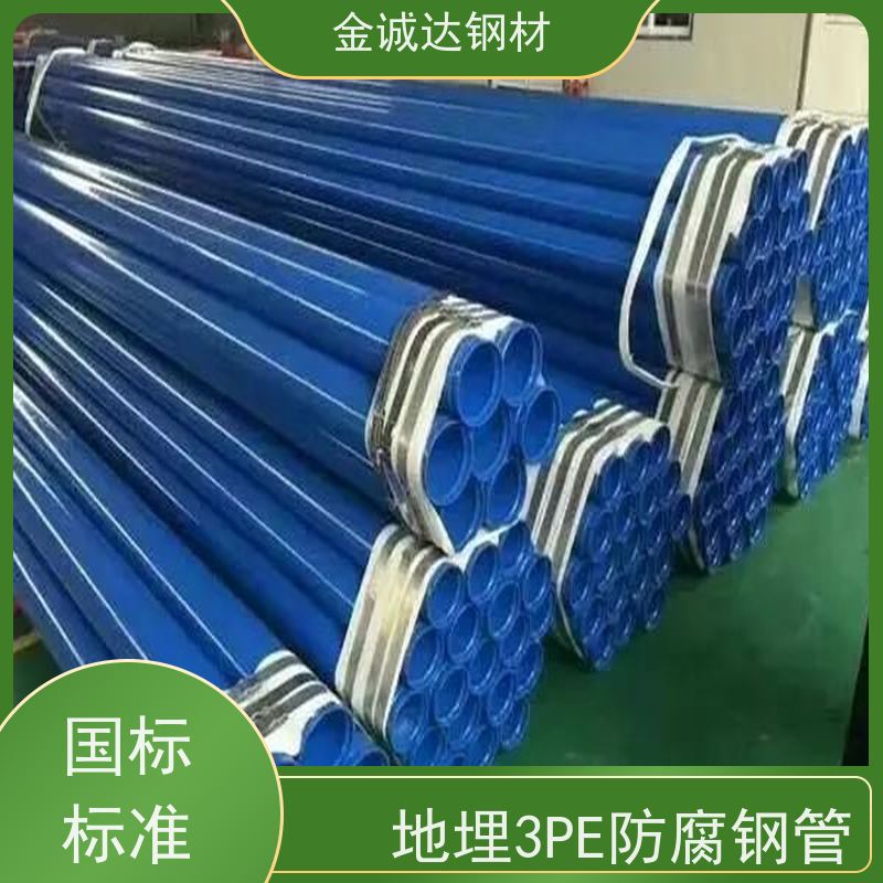 包 头 涂塑钢管厂家 规格厚度3-50mm 施工方便 经久耐用