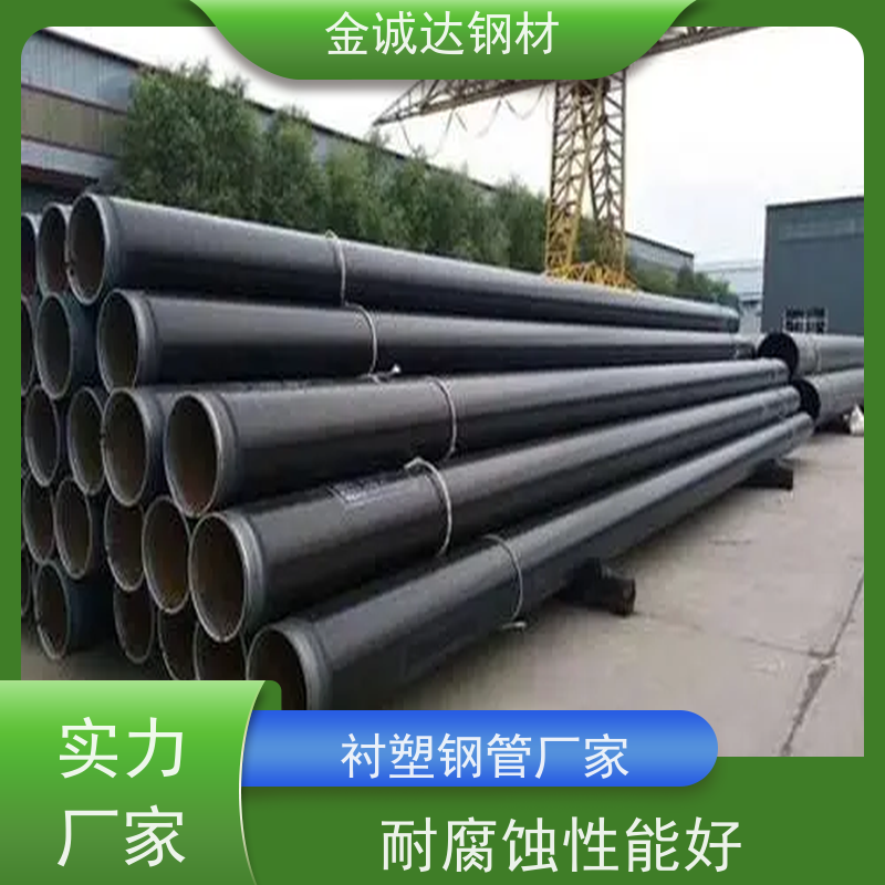 镇 江 钢塑复合管 饮水工程 用水泥砂浆 防腐钢管 质量好 支持定制