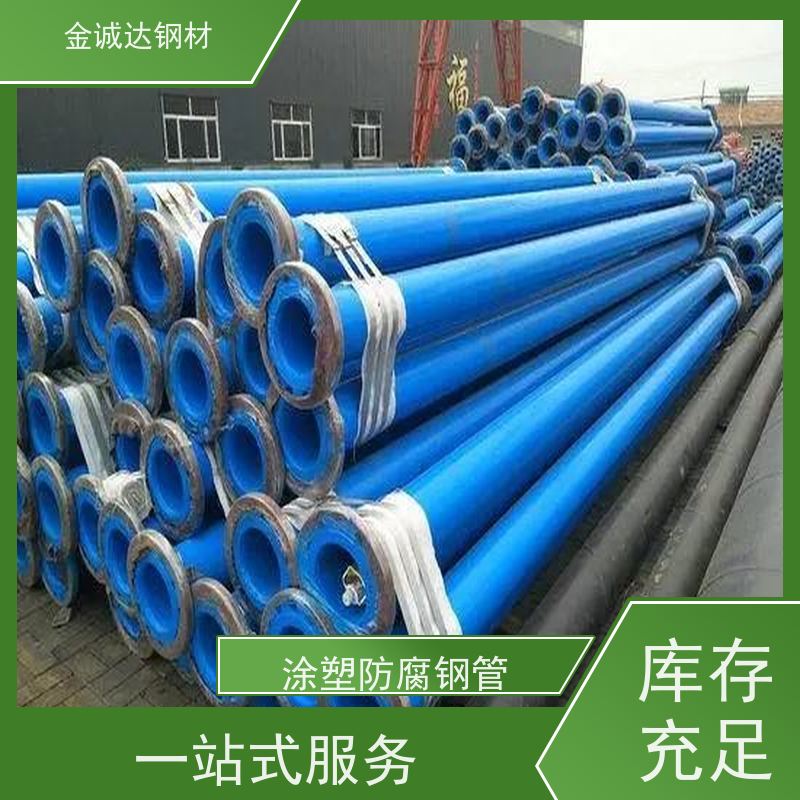 安 阳 防腐工艺加工处理 Q235螺旋管材 涂层均匀 性价比高 性能稳定
