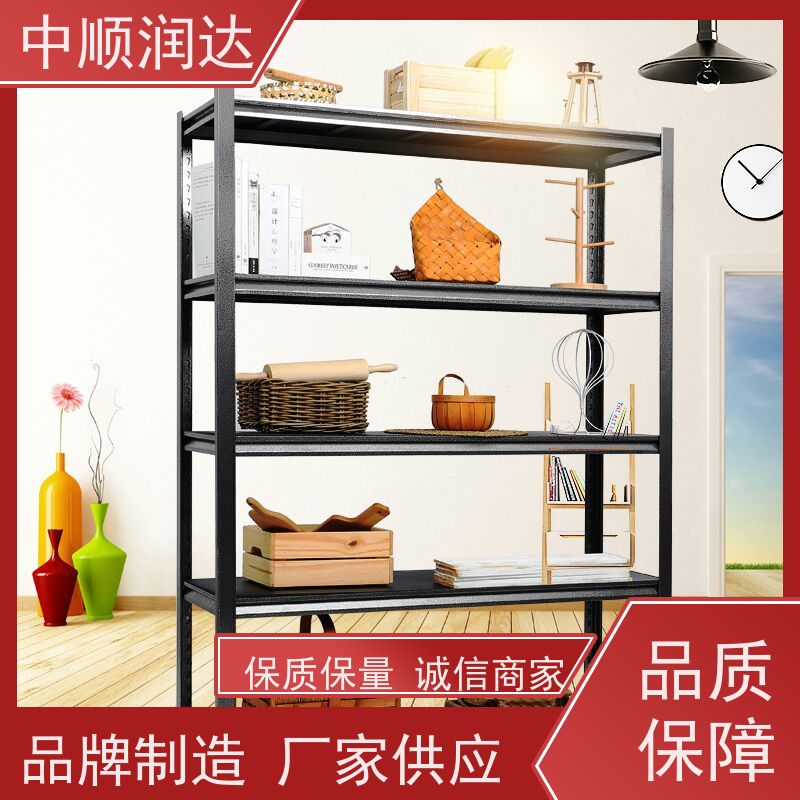 中顺润达 中型货架 坚固结实承载力大 多规格可选 库存充足