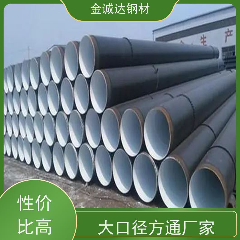 周 口 矿用涂塑钢管 环保材料 送货上门 诚信经营 质量可信