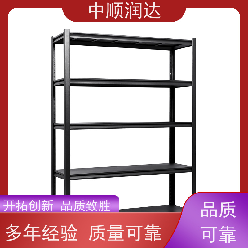 中顺润达 中型货架 商场家居用品摆放 性价比高 经久耐用