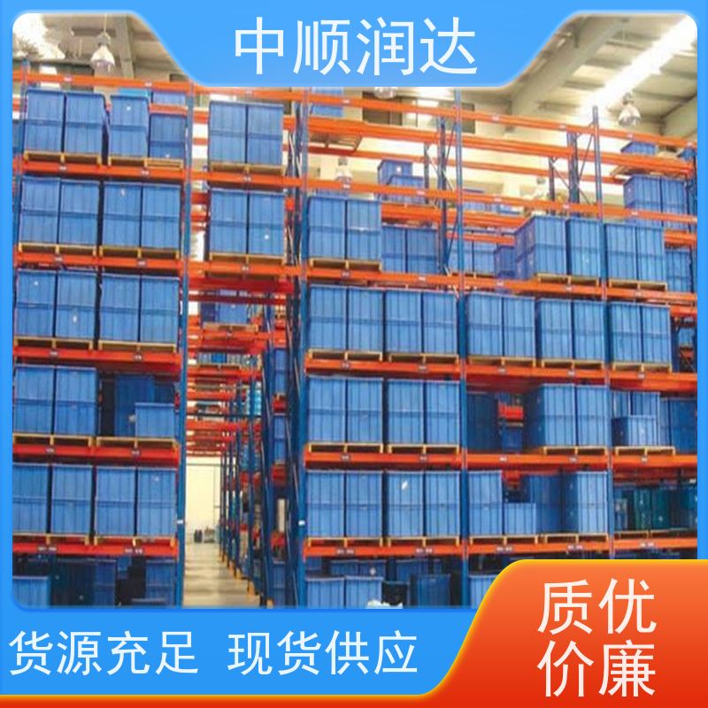 中顺润达 重型横梁货架 横梁式货架定制 承重力大，不易变形
