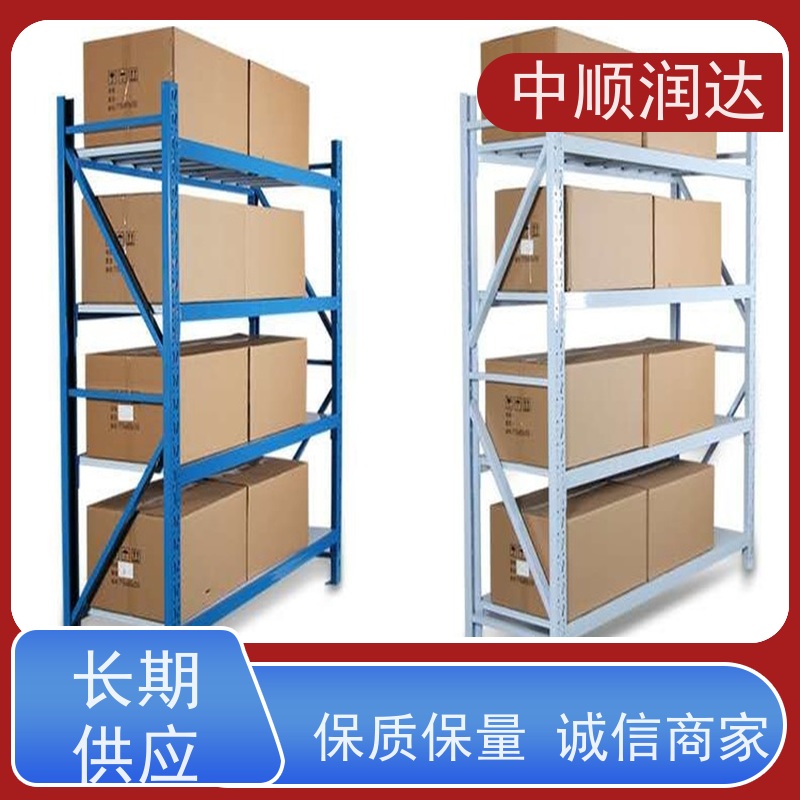 中顺润达 天津货架厂 组装式结构连接可靠 结构稳固 操作便捷