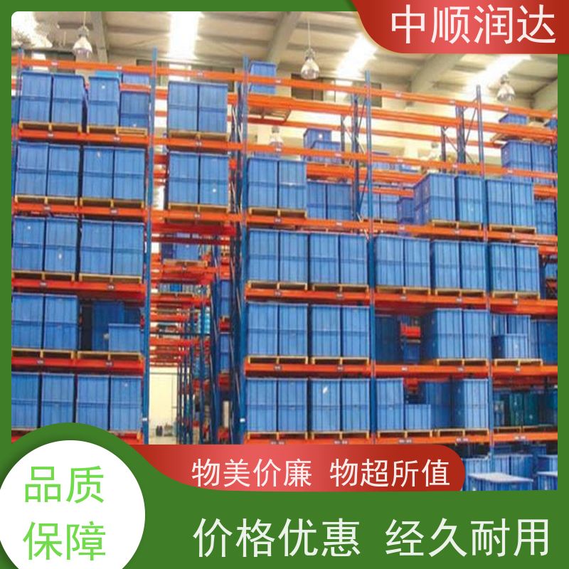 中顺润达 仓储货架设备厂家 由钢制立柱、横梁和托盘组成 真材实料 抗冲击性强
