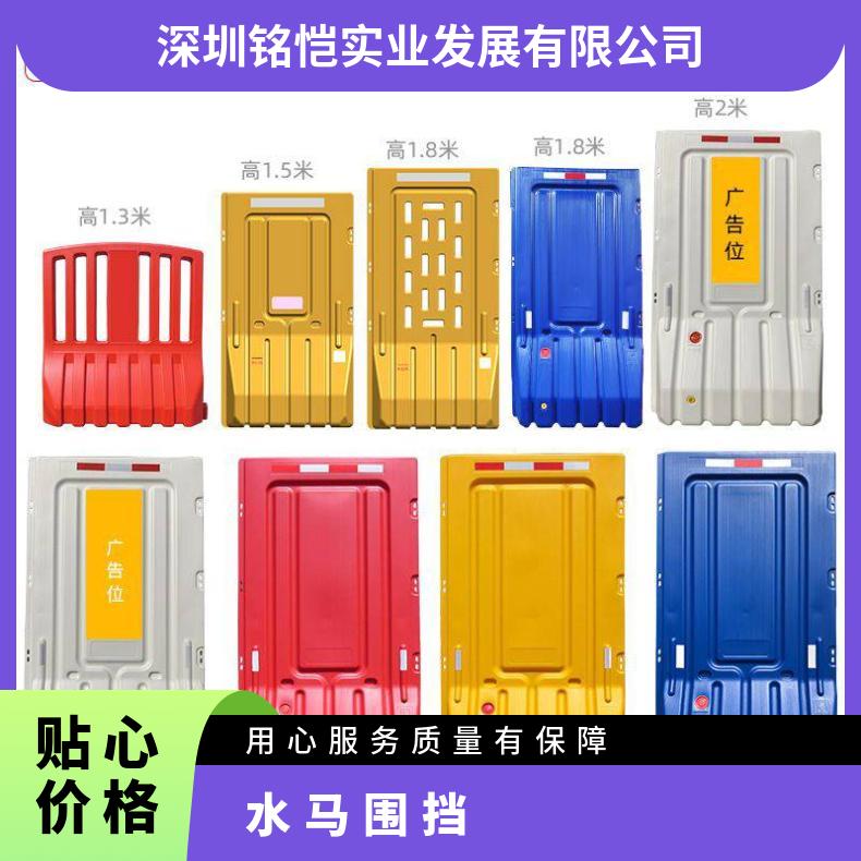 深圳福田 吹塑水马厂家1.8米注水围挡 移动塑料护栏 滚塑三孔水马