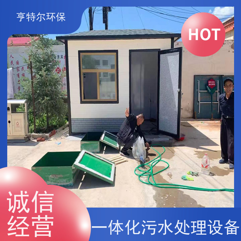 亨特尔环保 污水处理泵站 防腐耐用 使用寿命长 应用广泛
