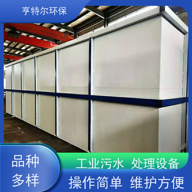 亨特尔环保 屠宰场污水处理设备 一机多用 寿命更长 货源充足