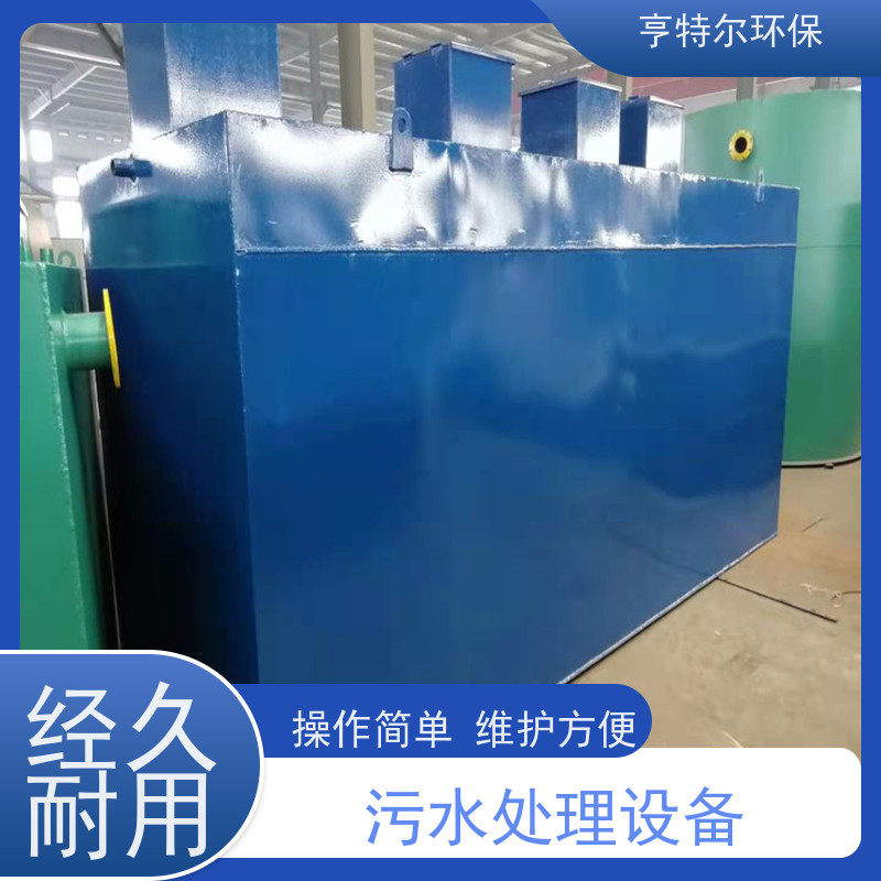 亨特尔环保 10立方 污水处理一体化泵站 对周围环境无影响 货源充足