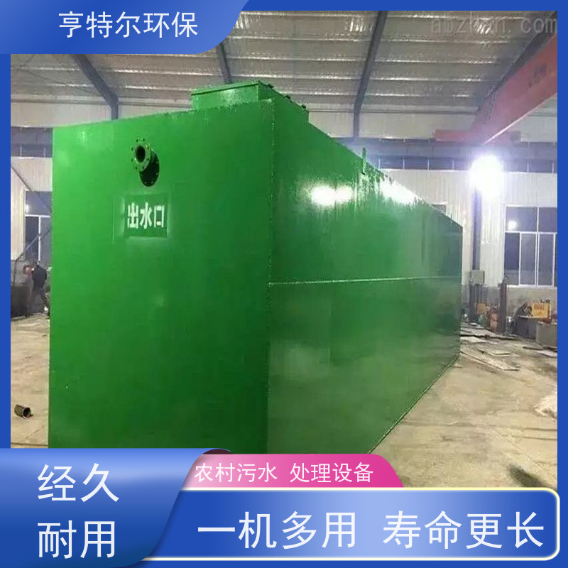 亨特尔环保 污水处理一体化泵站 占地少 操作简单 质量可信
