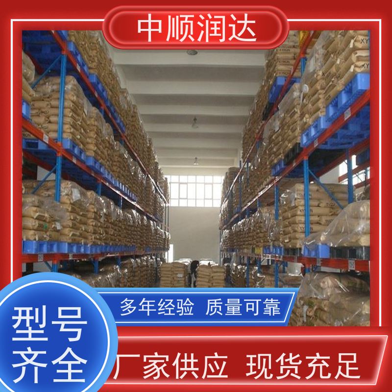 中顺润达 贯通货架 结构坚固、承重大、灵活可调 抗冲击性强 真材实料