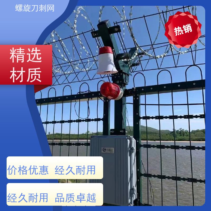 防护网带刺铁丝滚笼镀锌刀刺网304不锈钢刀片刺绳安装