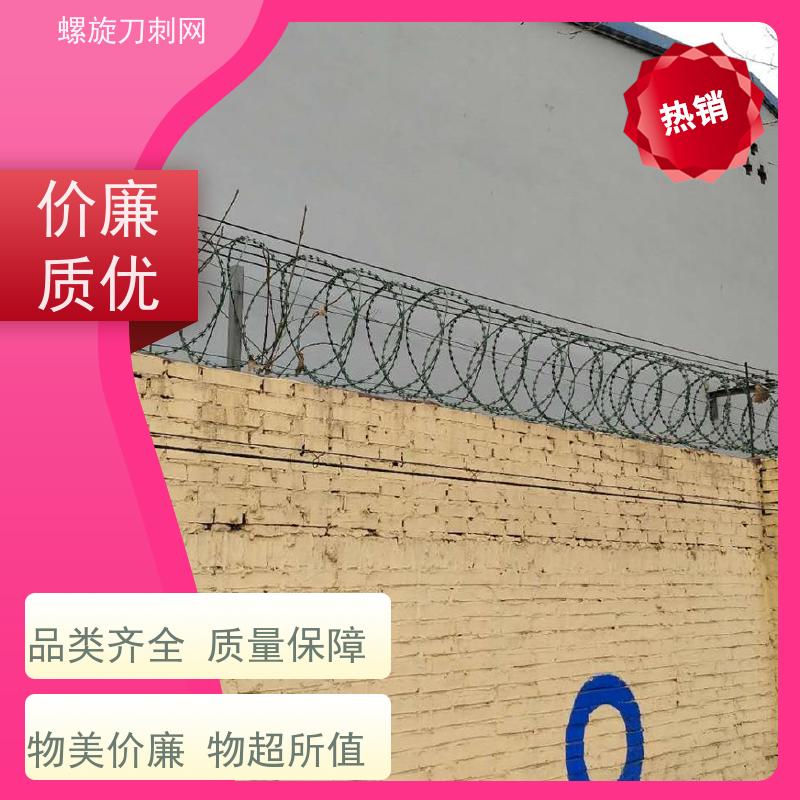 不锈钢滚笼防锈防护网防攀爬铁蒺藜刀片刺丝安装