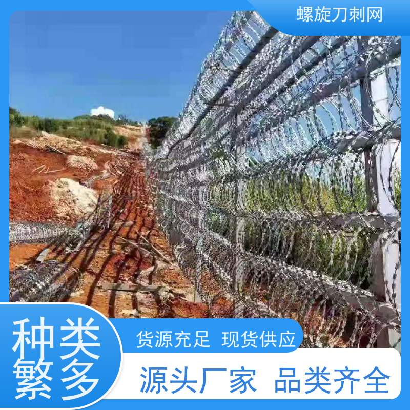 蛇腹型刀刺网防攀爬铁蒺藜高锌刺丝滚笼材质