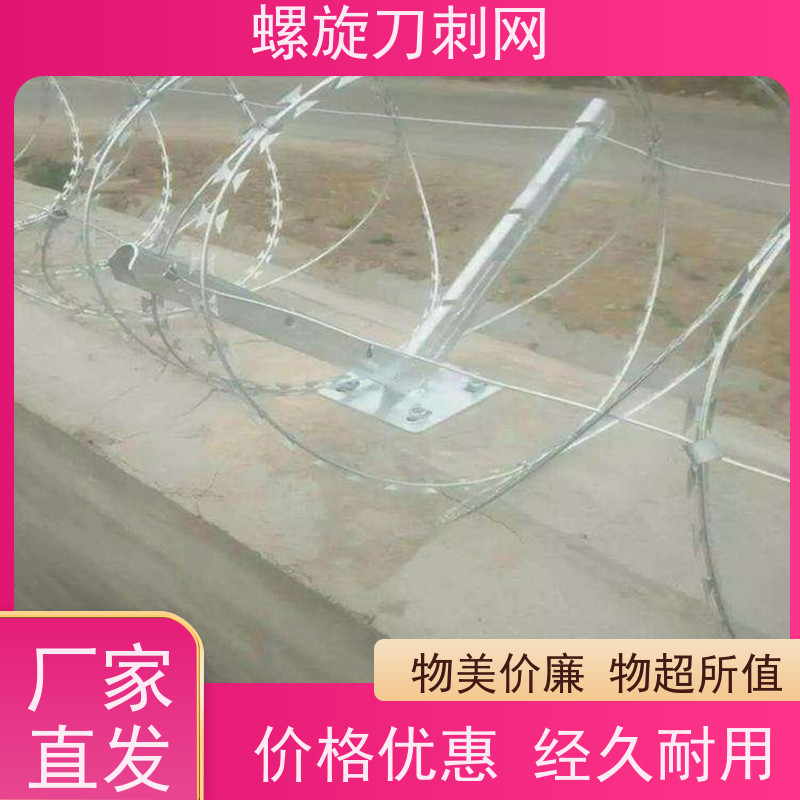 刀片刺绳275g刀刺网围墙防爬防盗带刺铁丝网铁蒺藜材质