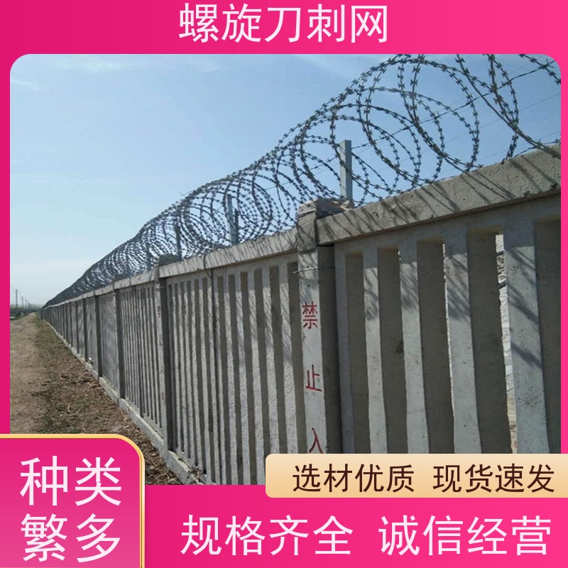 热镀锌不锈钢刀片刺绳刀刺网片围墙防爬防盗带刺铁丝网铁蒺藜颜色