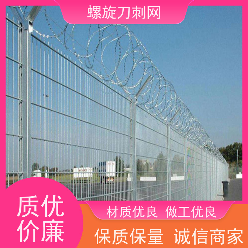 防护网带刺铁丝滚笼小区学校防盗网围墙刀刺网材质