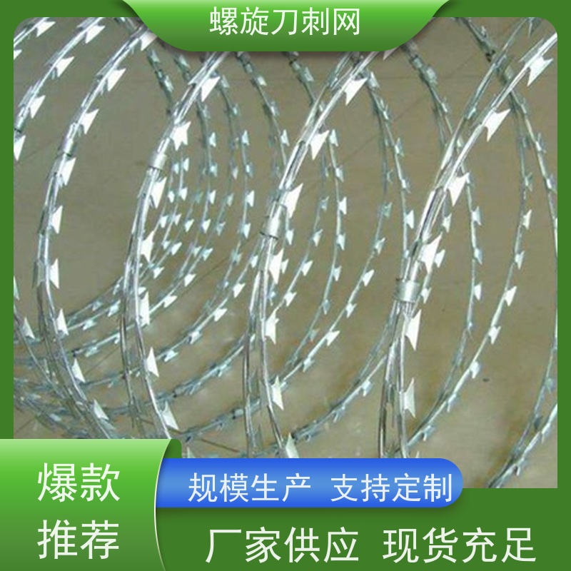 不锈钢滚笼防锈防护网防攀爬铁蒺藜围墙镀锌刀刺网安装