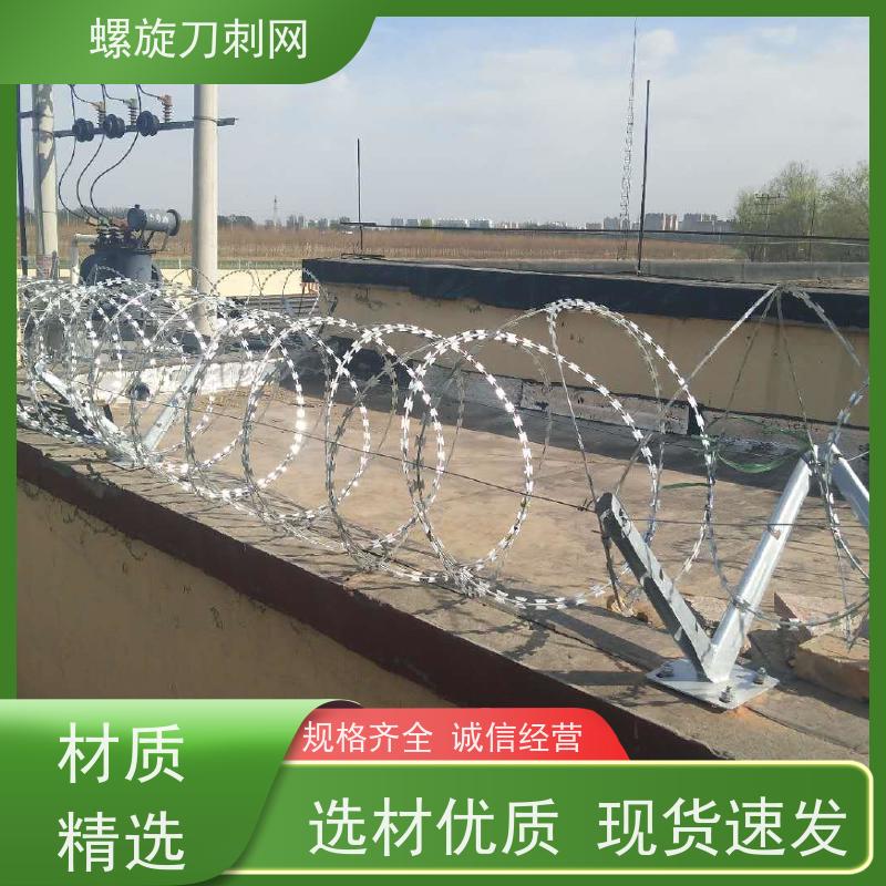 不锈钢滚笼防锈防护网镀锌刀刺网刀片刺丝安装
