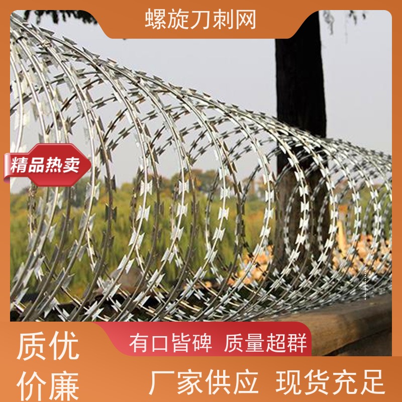 围墙防爬刺镀锌刀刺网304不锈钢刀片刺绳颜色