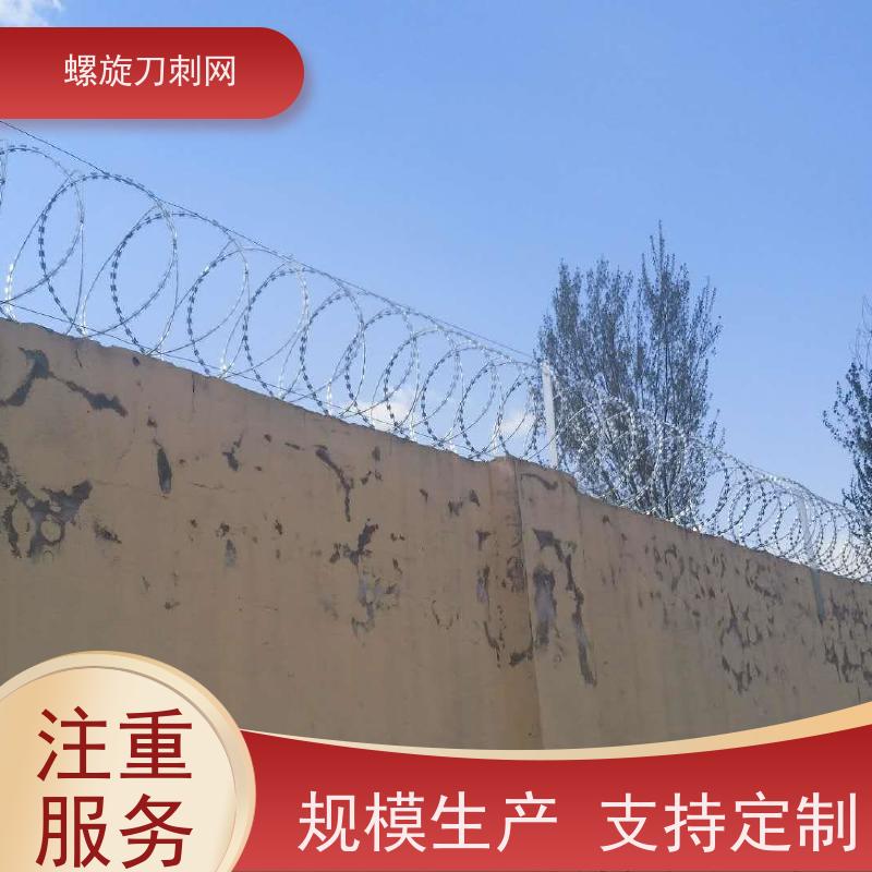 不锈钢滚笼防锈防护网小区学校防盗网刀片刺丝安装