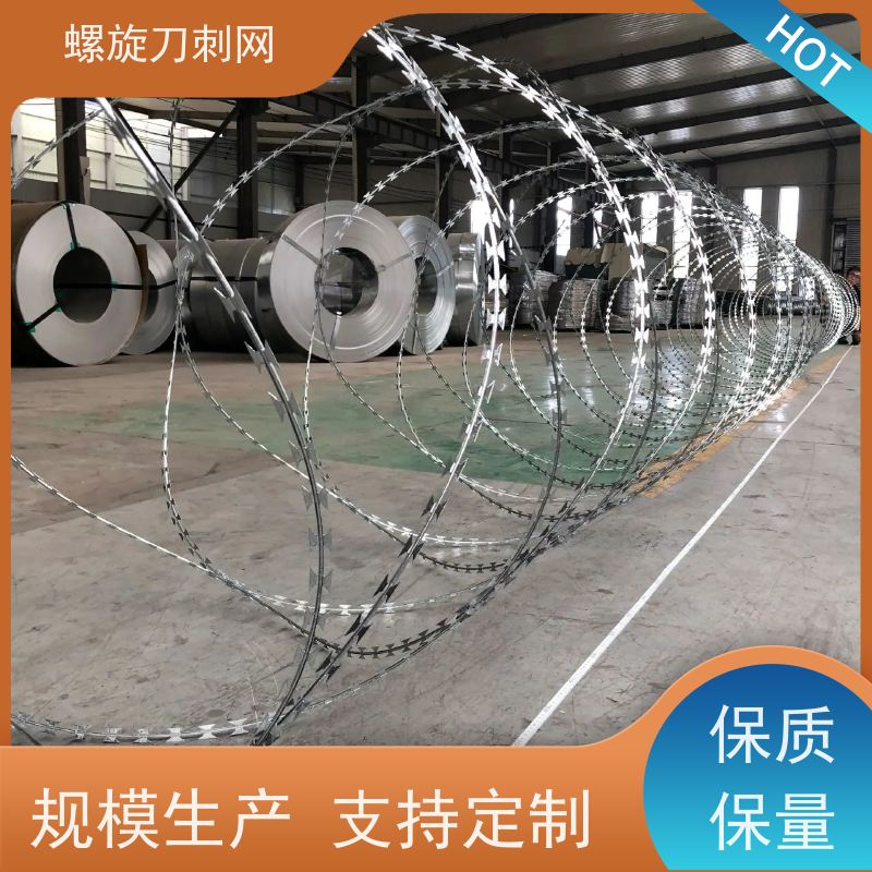 热镀锌不锈钢刀片刺绳小区学校防盗网高锌刺丝滚笼颜色