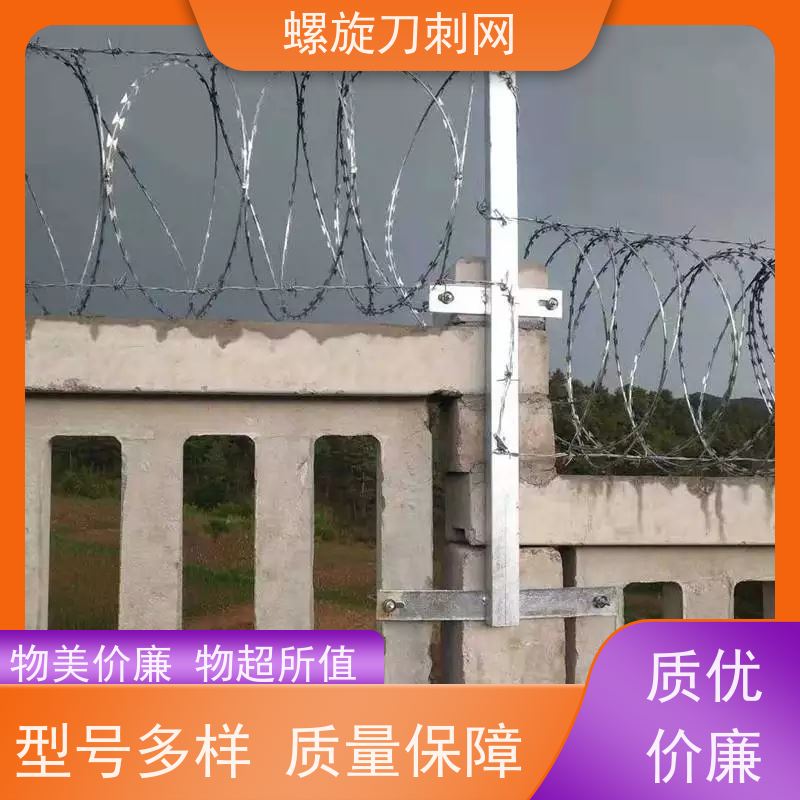 热镀锌不锈钢刀片刺绳防攀爬铁蒺藜围墙刀刺网颜色