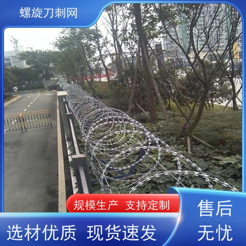刀片刺绳刀刺网片围墙防爬拉力刮刀防盗网材质