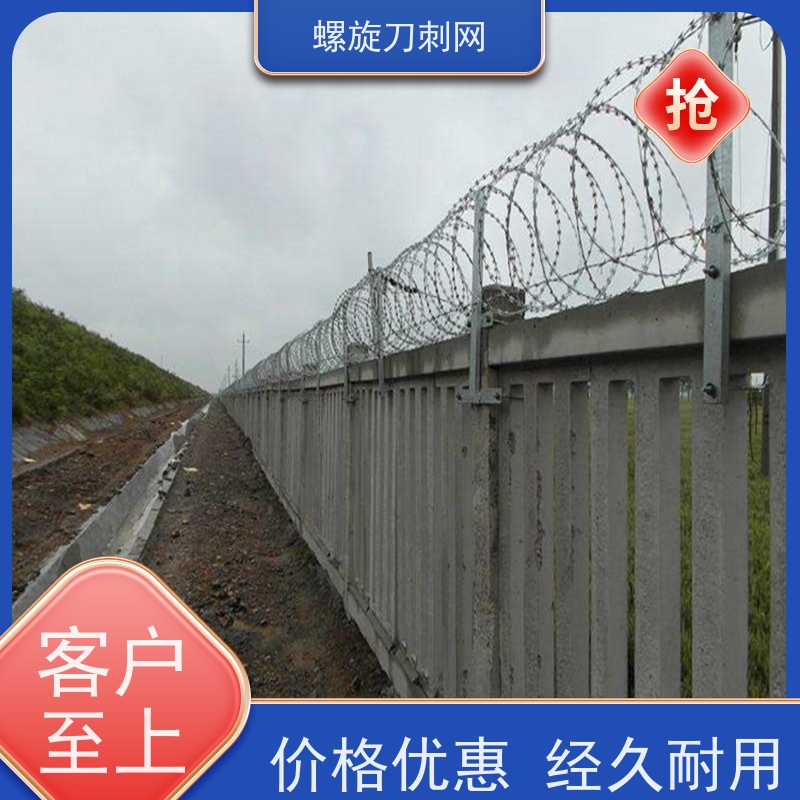 不锈钢滚笼防锈防护网275g刀刺网围墙防爬拉力刮刀防盗网材质