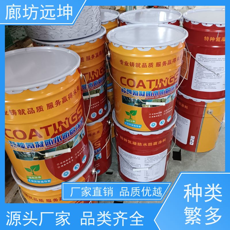 喷涂滚刷高渗透双组份 施工方便特种氰凝防水防腐涂料附着能力强