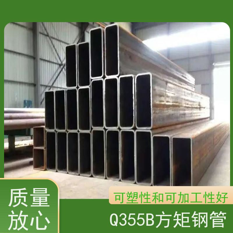 兴 安 Q355B方管生产厂家 较高的抗弯和抗压强度 全国供应 可定制