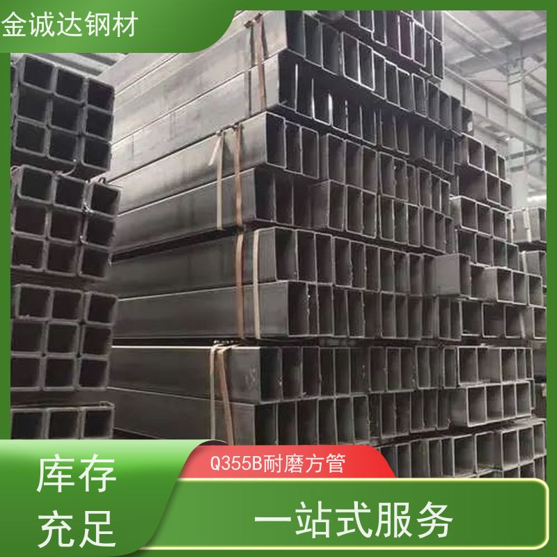 福 州 房屋建筑用方矩钢管 45#碳素钢 库存充足 质量好 支持定制