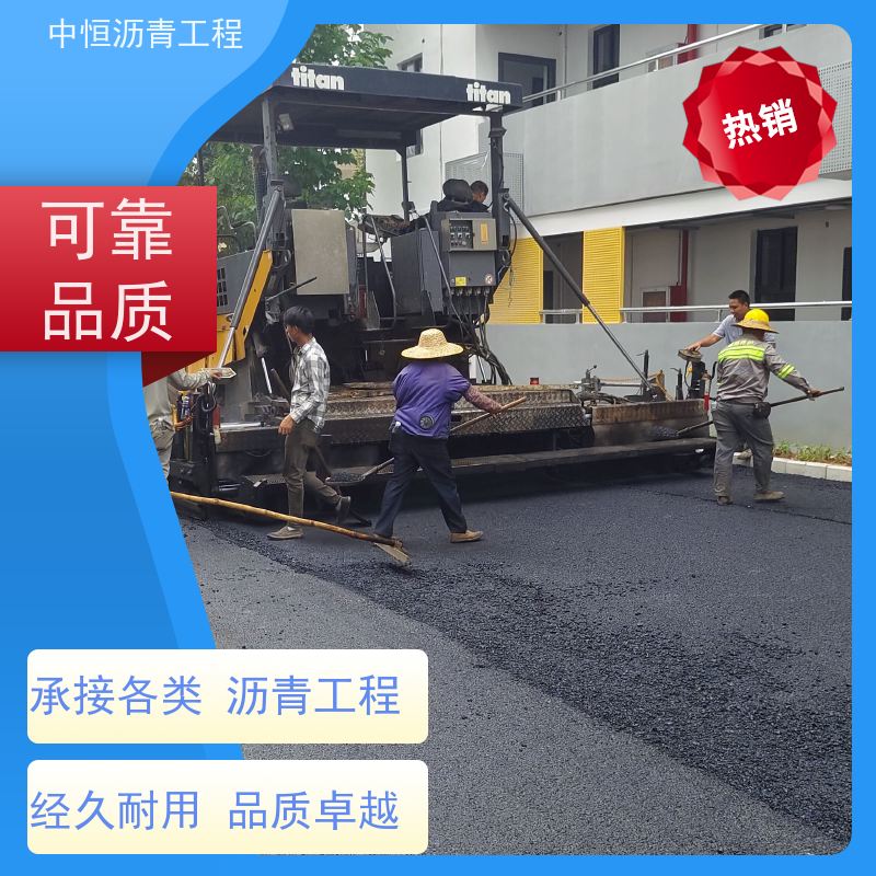 承接各种 小区路面改造 沥青路 面维修 道路修建 货源充足 质量保障