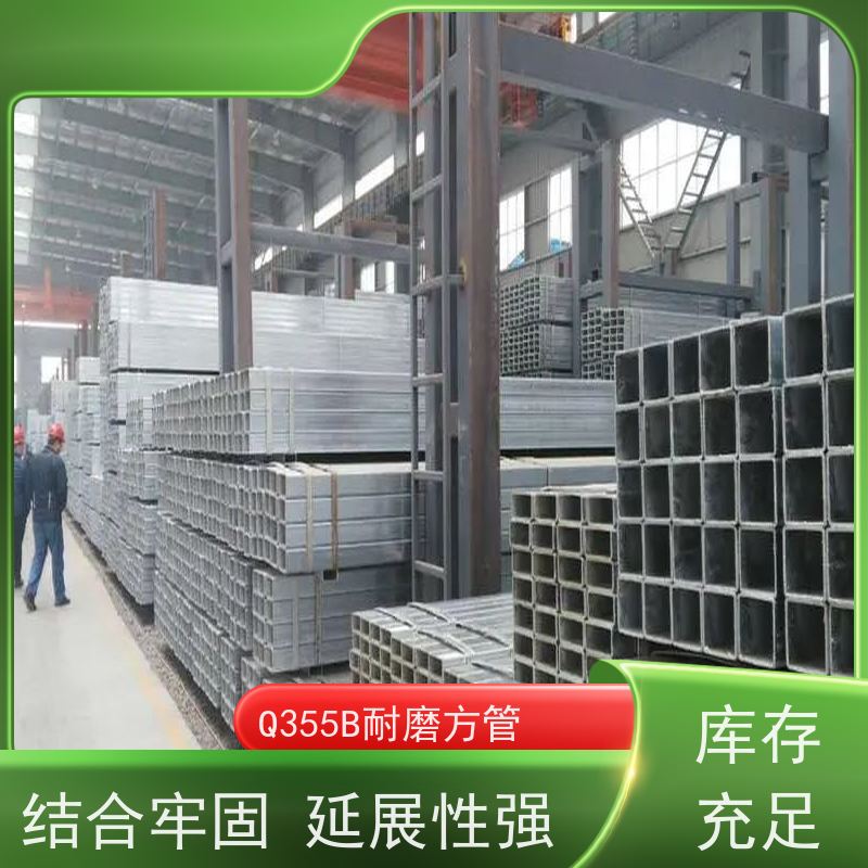 枣 庄 石油储罐用方矩钢管 钢材钢结构工程方管 性价比高 性能稳定