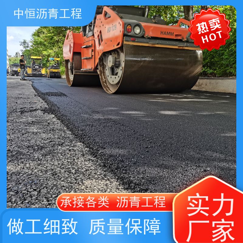 承接各种 厂区路面施工 沥青铺设服务 地面修建 货源充足 质量保障