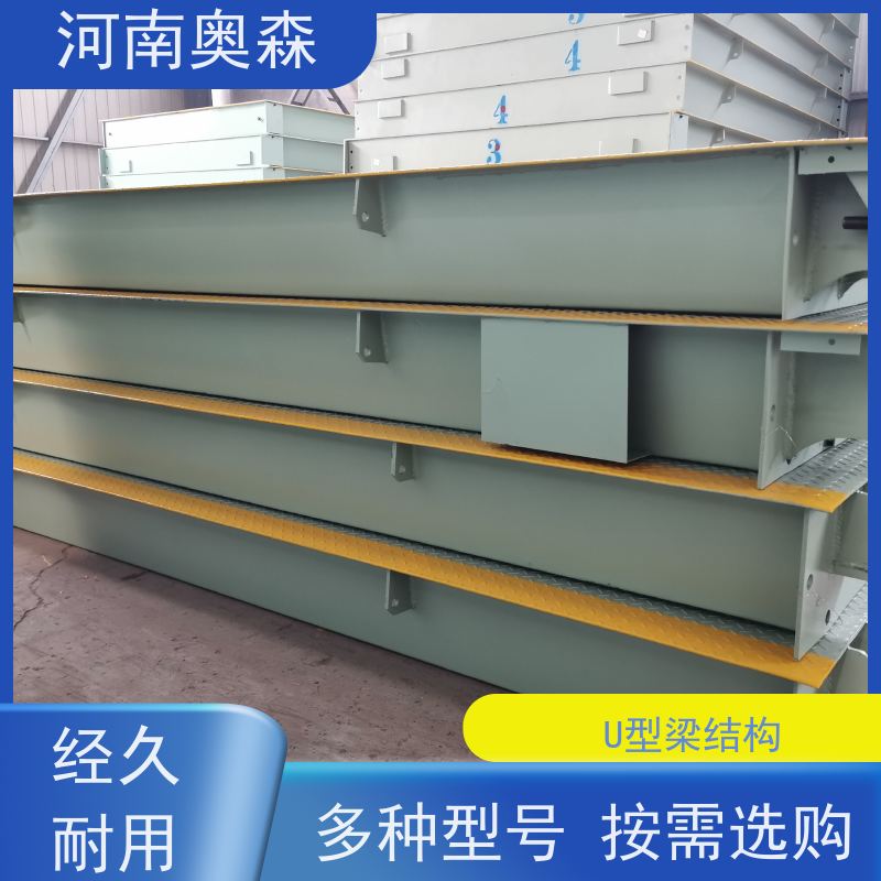 奥森 汽车衡 电子秤 防护等级IP68 诚信经营 质量可信