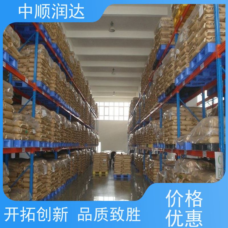 中顺润达 移动式货架 灵活可调提高空间利用率 承重力大，不易变形