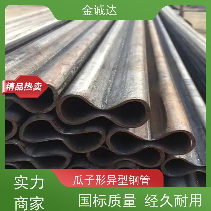 淄 博 精拔方钢 各种冷拔异型管 来图出样 质量保证