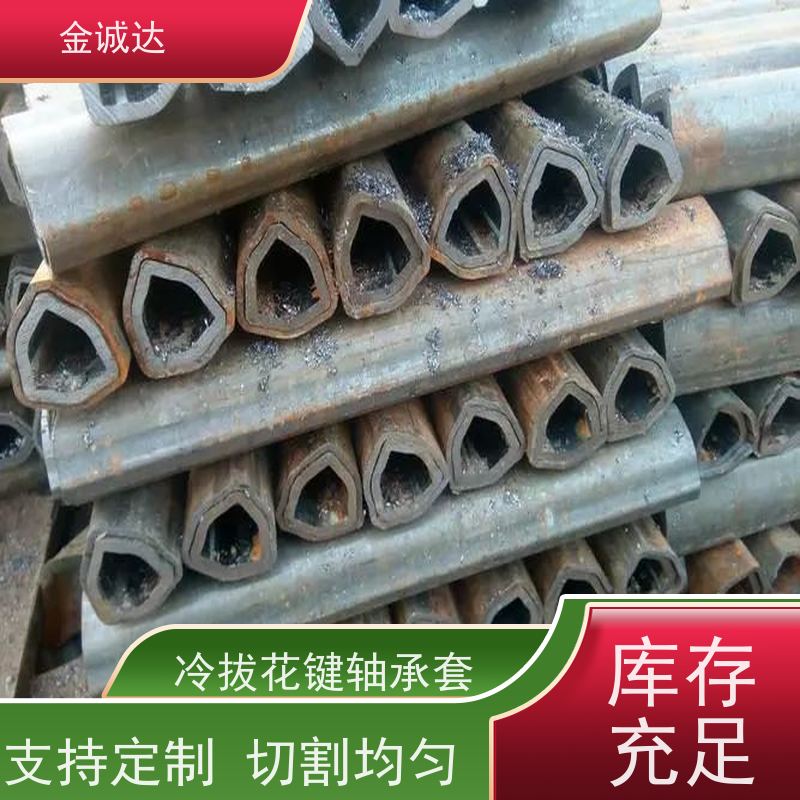 乌 兰察布 S型管弯管 45#异型管材厂家 各种形状 六角管 库存充足