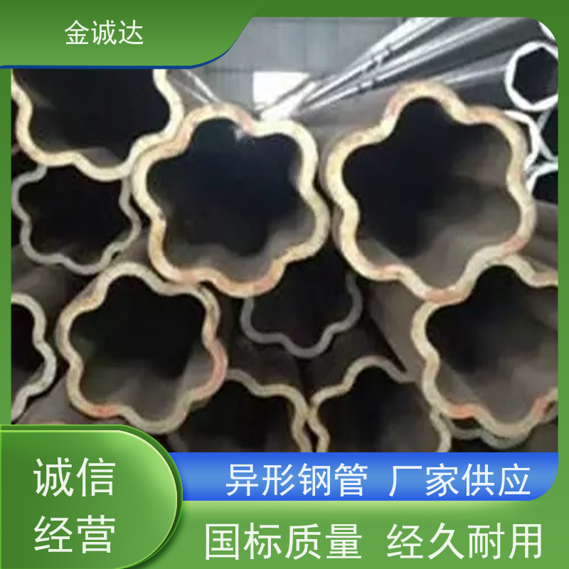 兴 安 异型方管 焊管 化工管道用 定尺切割加工 光洁度高 