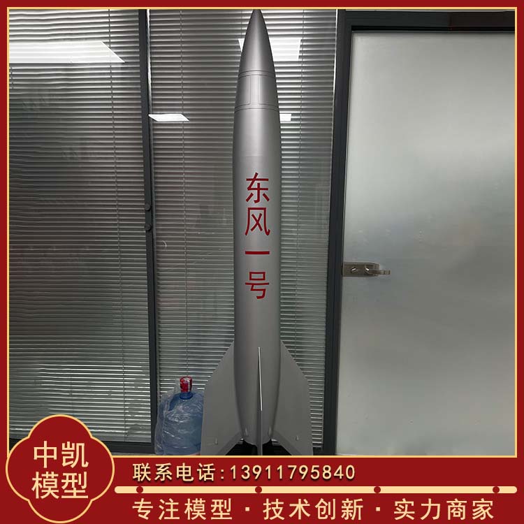 机械控制动态 互动性强 航天科普展示模型 全国发货 北方中凯 