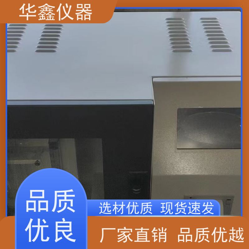 煤炭测硫仪 焦炭全硫含量检测仪 KZDL-9000C 全套煤焦化验仪器厂家