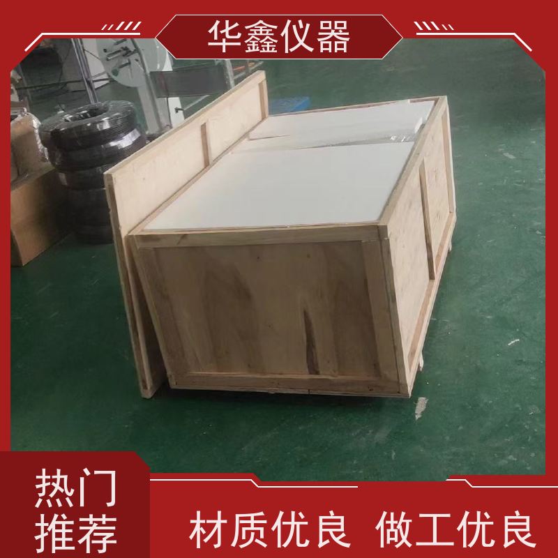 煤炭定硫仪 水煤浆硫含量测定仪 KZDL-4,KZDL-5000 华鑫煤炭专用仪器